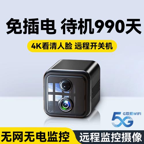 智能汤姆猫网络摄像头