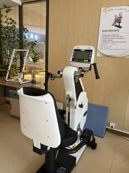 老年人穿戴式智能设备