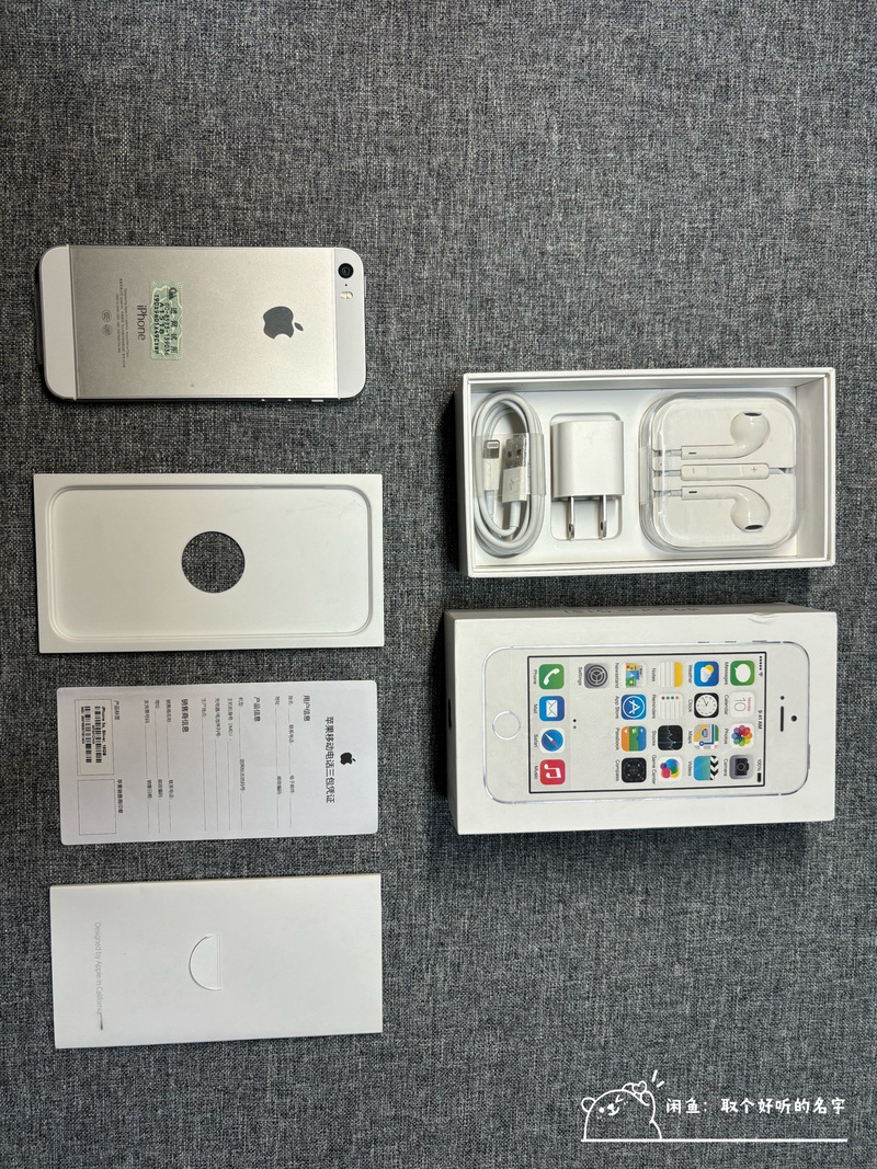 苹果5s1530参数详细参数