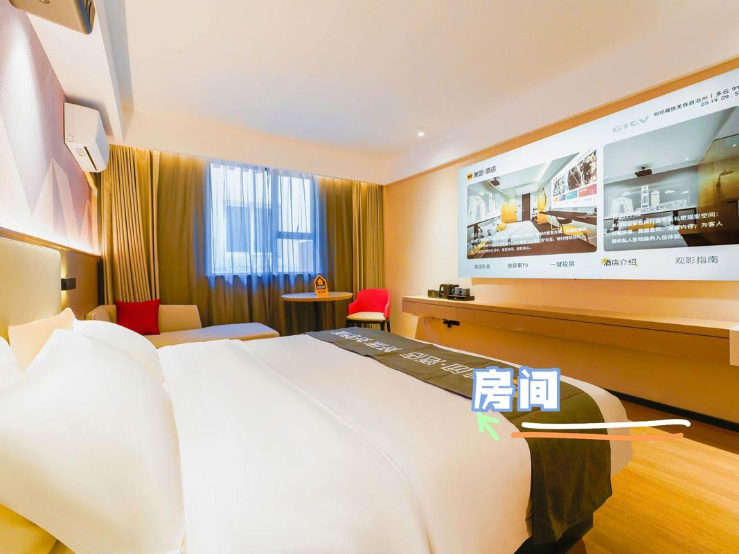 去哪儿智能住宿事业部