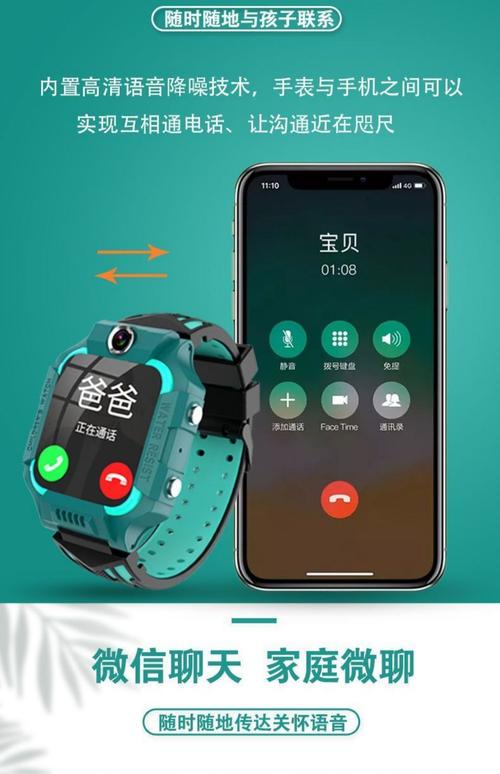 儿童智能手表用什么卡