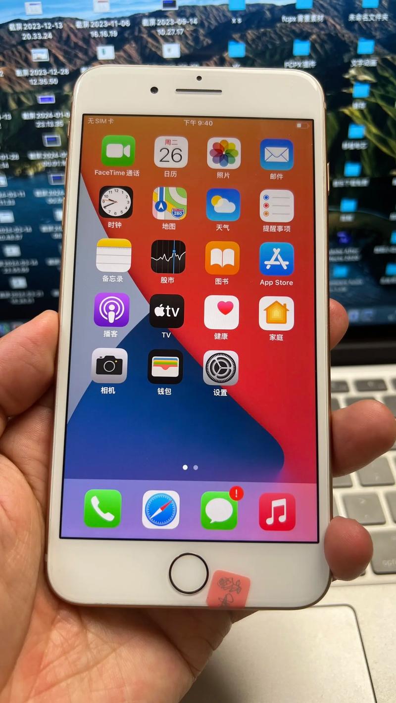 iphone8p参数详细参数