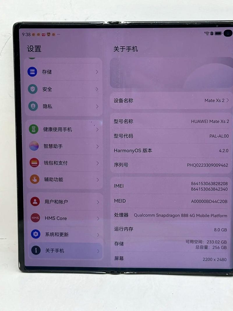 华为mate s参数详细参数