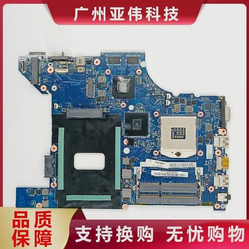 thinkpadE531拆机图