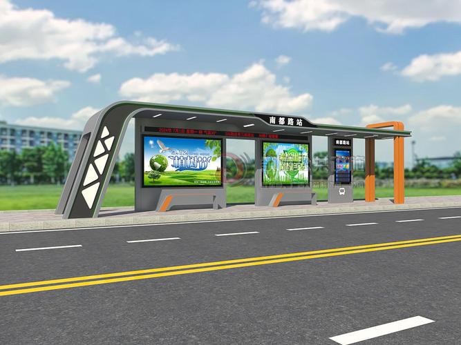 新加坡的智能公交车站