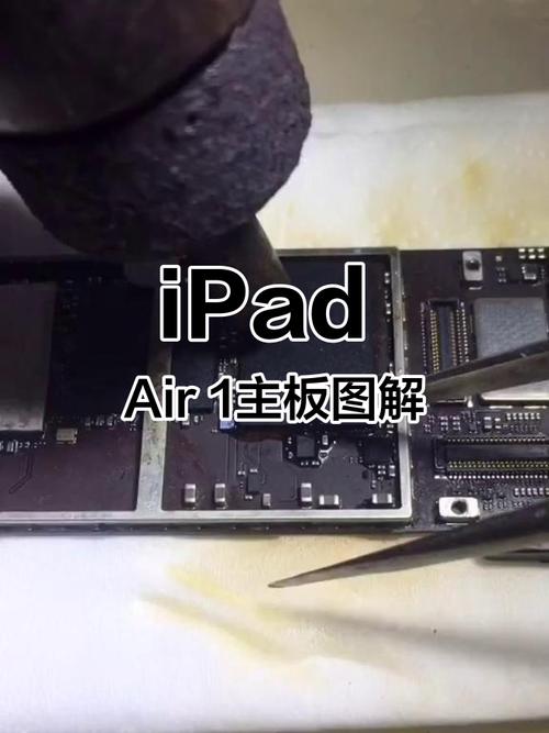 macbook air拆机升级