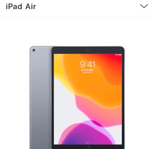 ipadair3参数最近参数