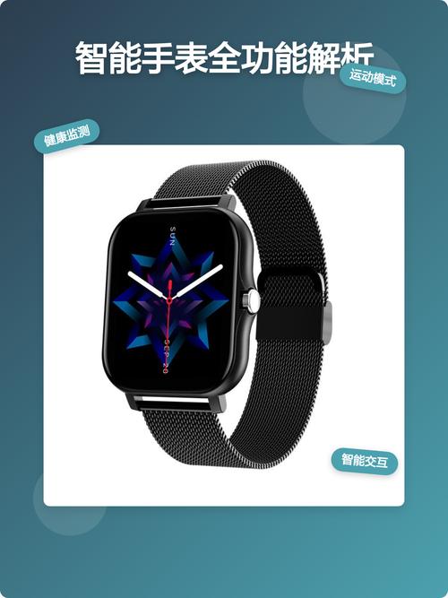 智能手表会取代手机吗