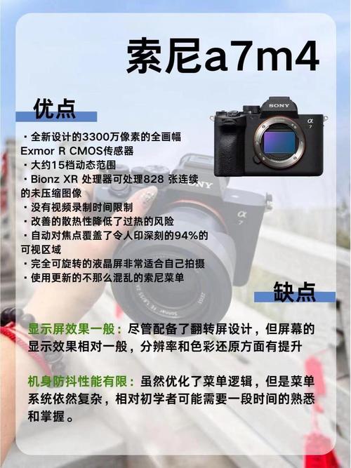 索尼rx100m4和m5参数