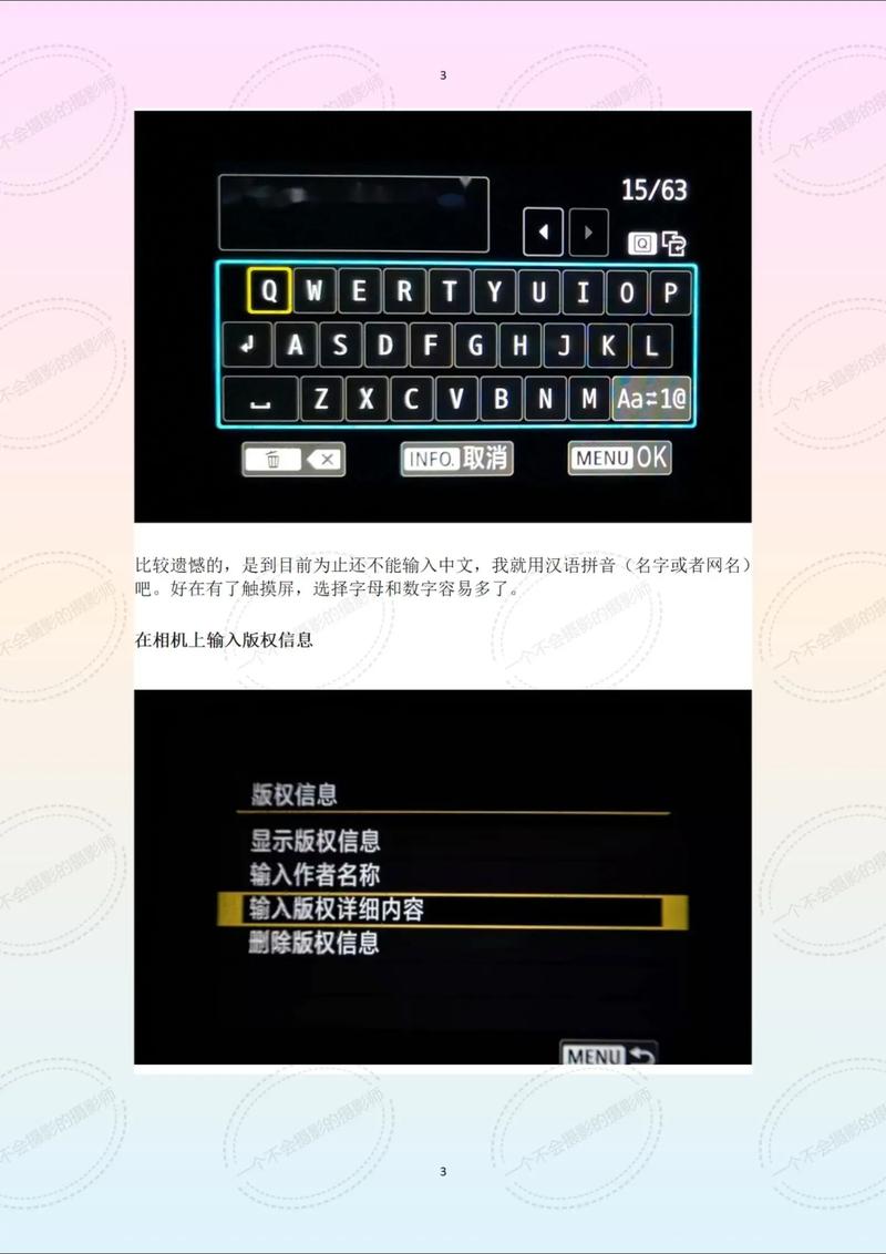 佳能5d4和尼康d810参数