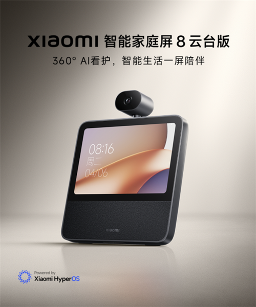 小米人工智能家庭影院