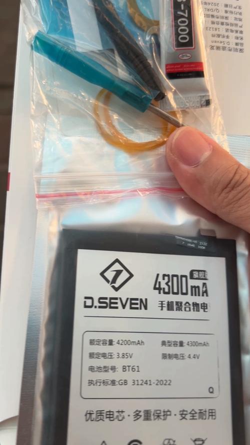 魅蓝note3m681c参数