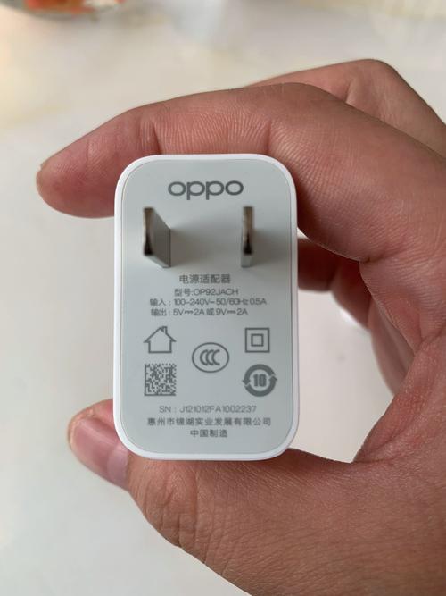 oppor9m原装充电器参数