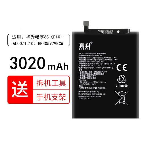 华为dig-tl10手机参数