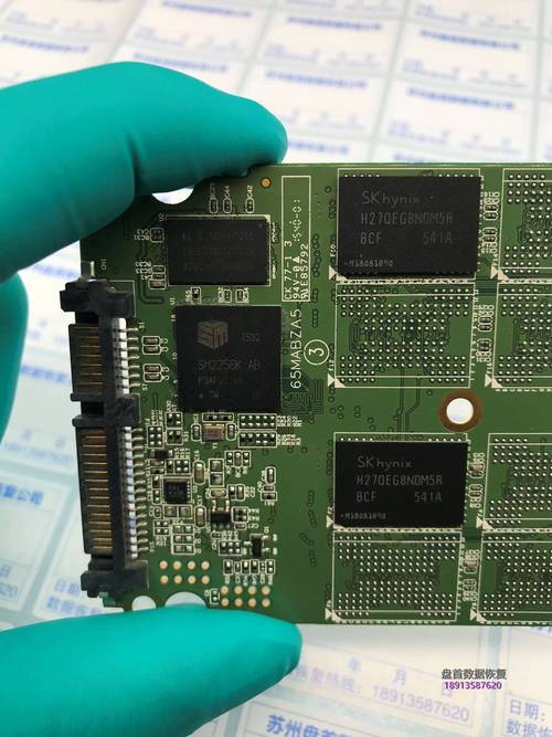 威刚sp550 120g参数