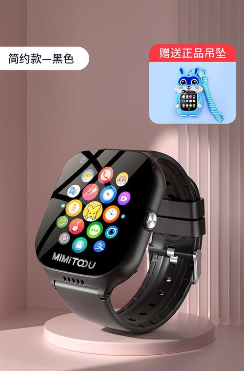 咪咪兔智能手表打电话