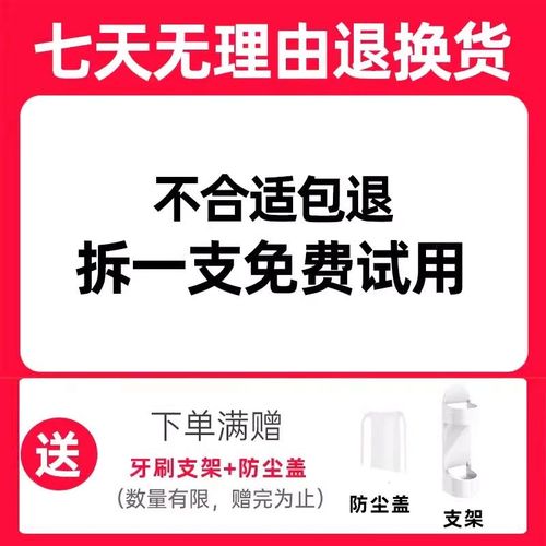 希澈清华希澈智能牙刷