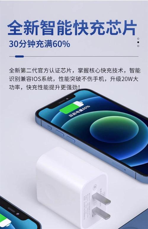 苹果ipadair充电器参数