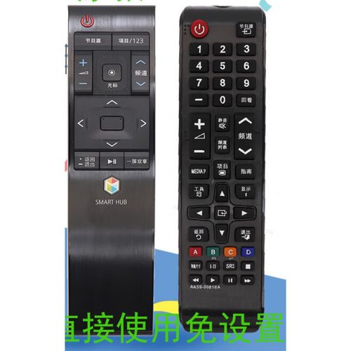 三星smart hub 参数