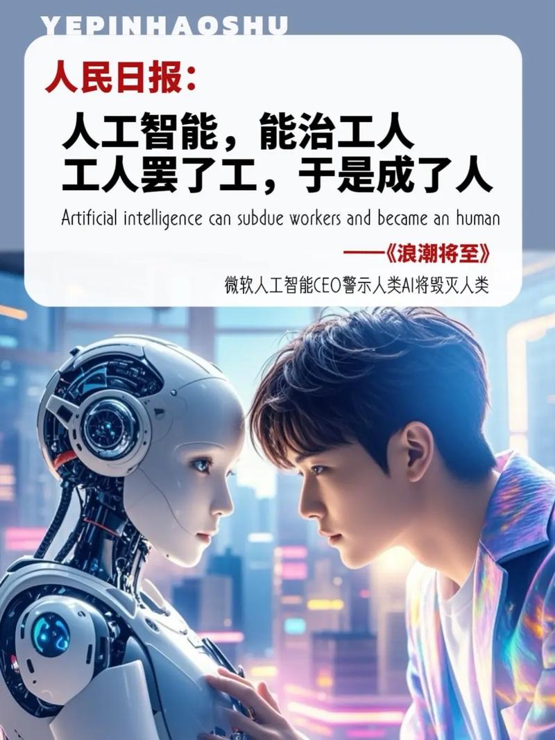 可以转行做人工智能吗