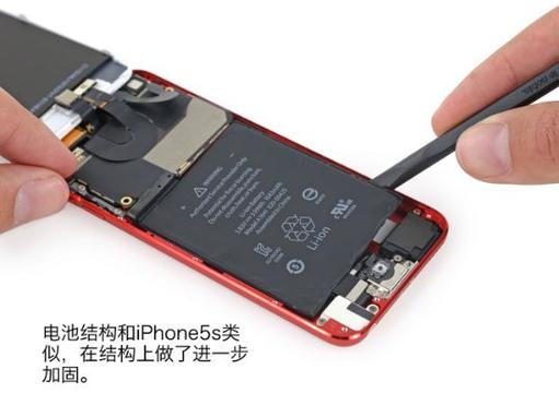 苹果ipod touch 拆机