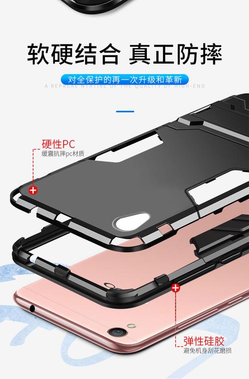 oppora37配置参数详情