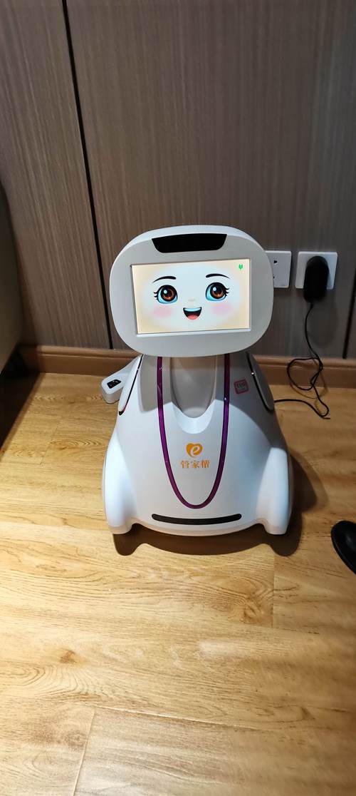 智能机器人手机版下载