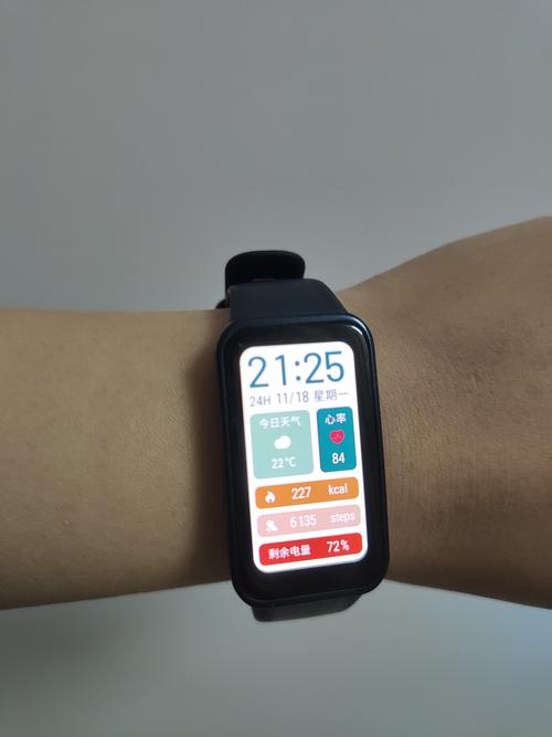 华为智能手环连接手机