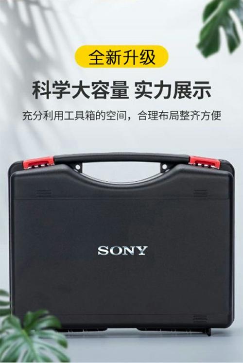 sony uwp d11参数