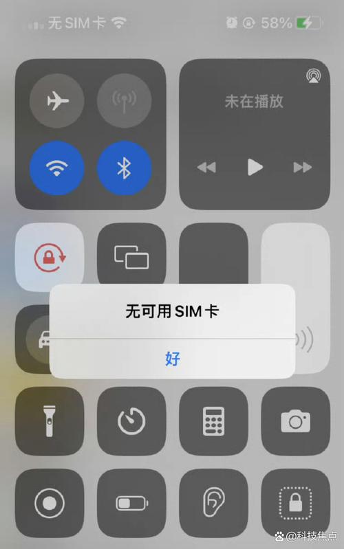 不是智能手机飞行模式