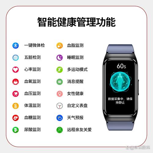 哪款智能手环性价比高