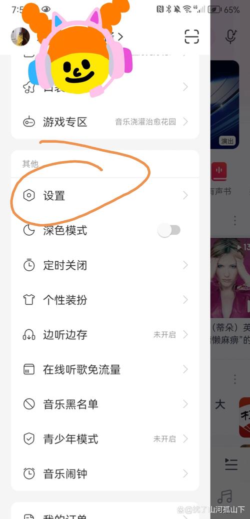 云智能播放机怎么设置