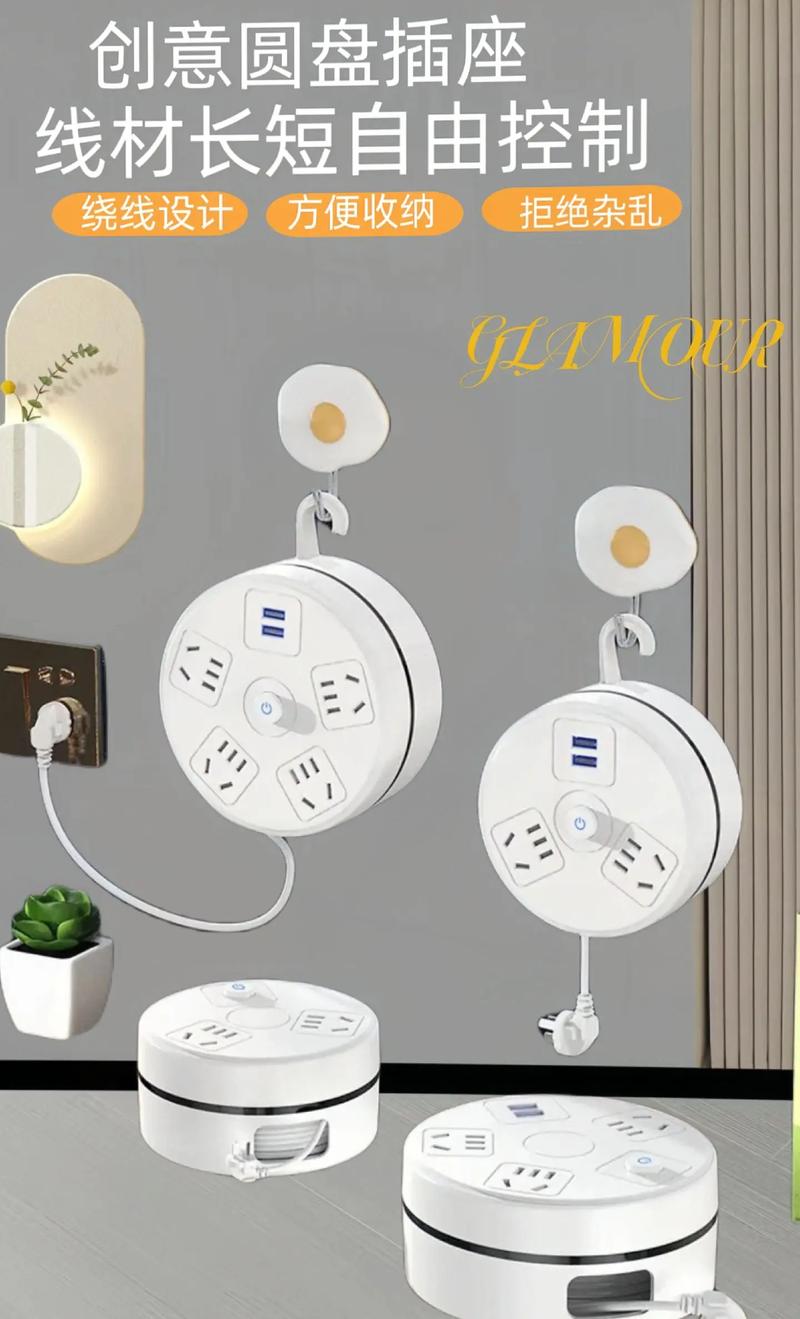 悟空i8空调智能插座
