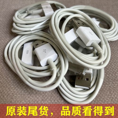 ipod video 拆机教程