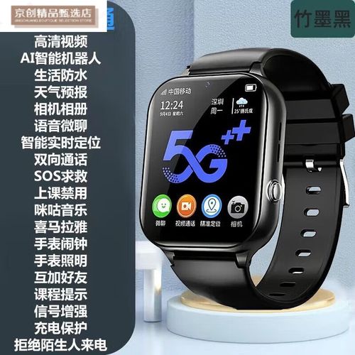 糖猫儿童智能手表售后