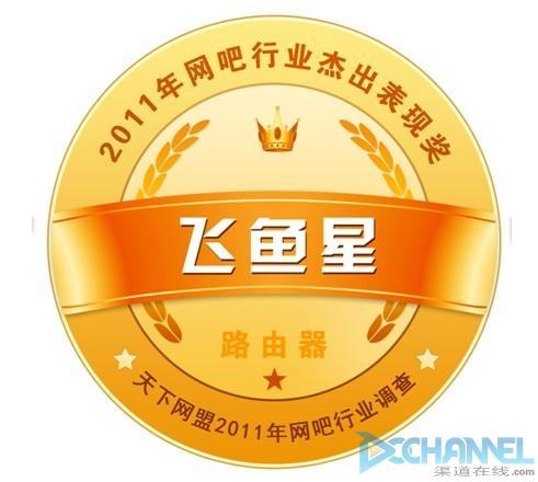 飞鱼星智能流控好用吗