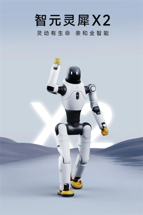 有关智能机器人的资料