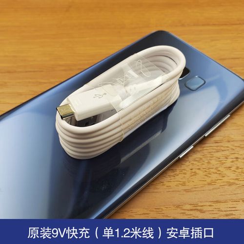 三星s7 edge充电器参数