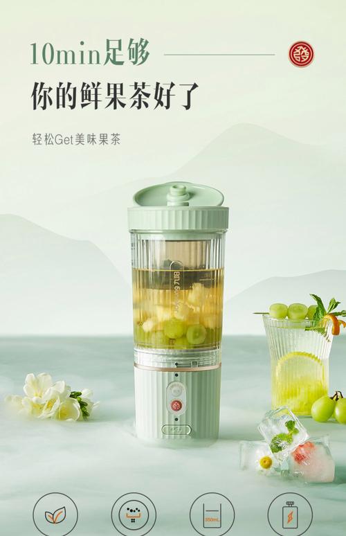 九阳榨汁机v5 plus参数