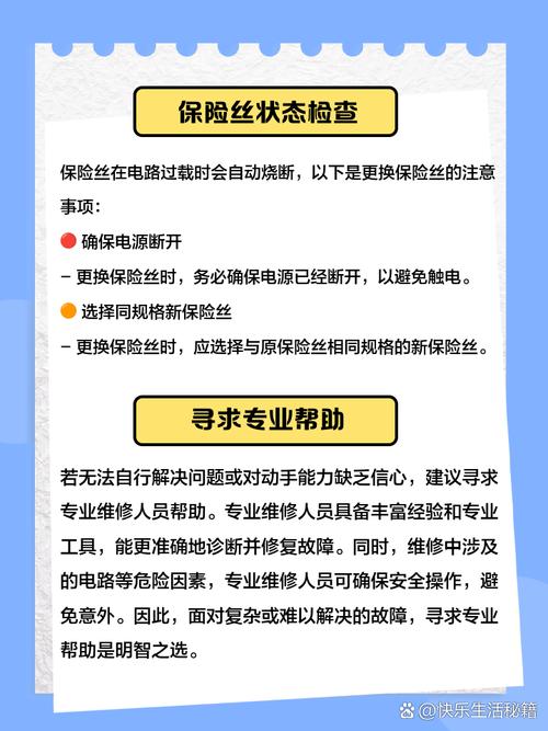 智能水杯没有电怎么办