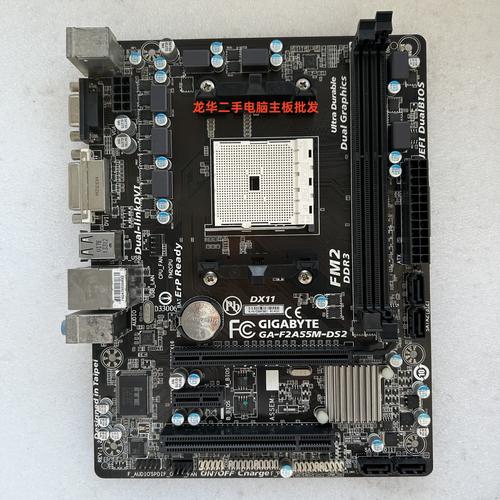 技嘉b250m-ds3h参数