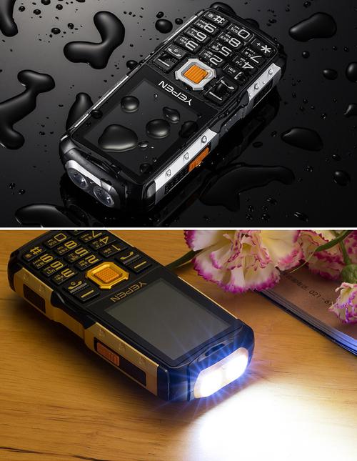 yepen誉品i7s手机参数