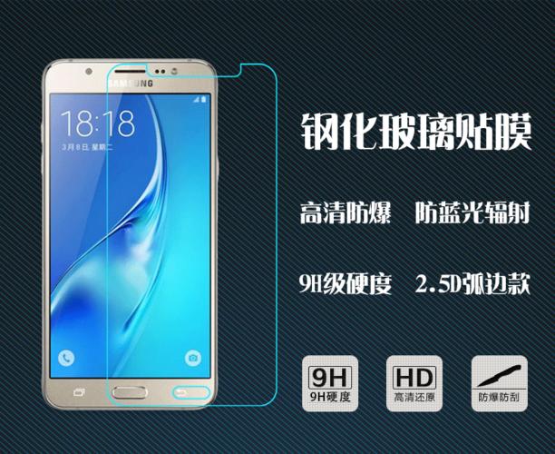 三星j7108参数2025版