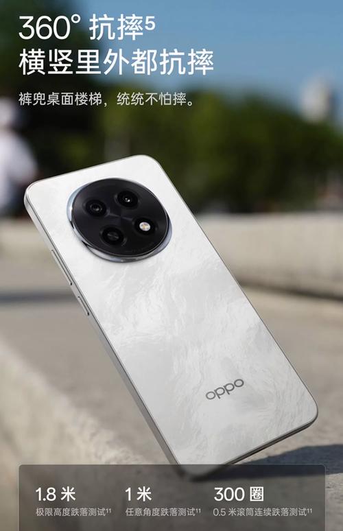 oppo首款智能手机