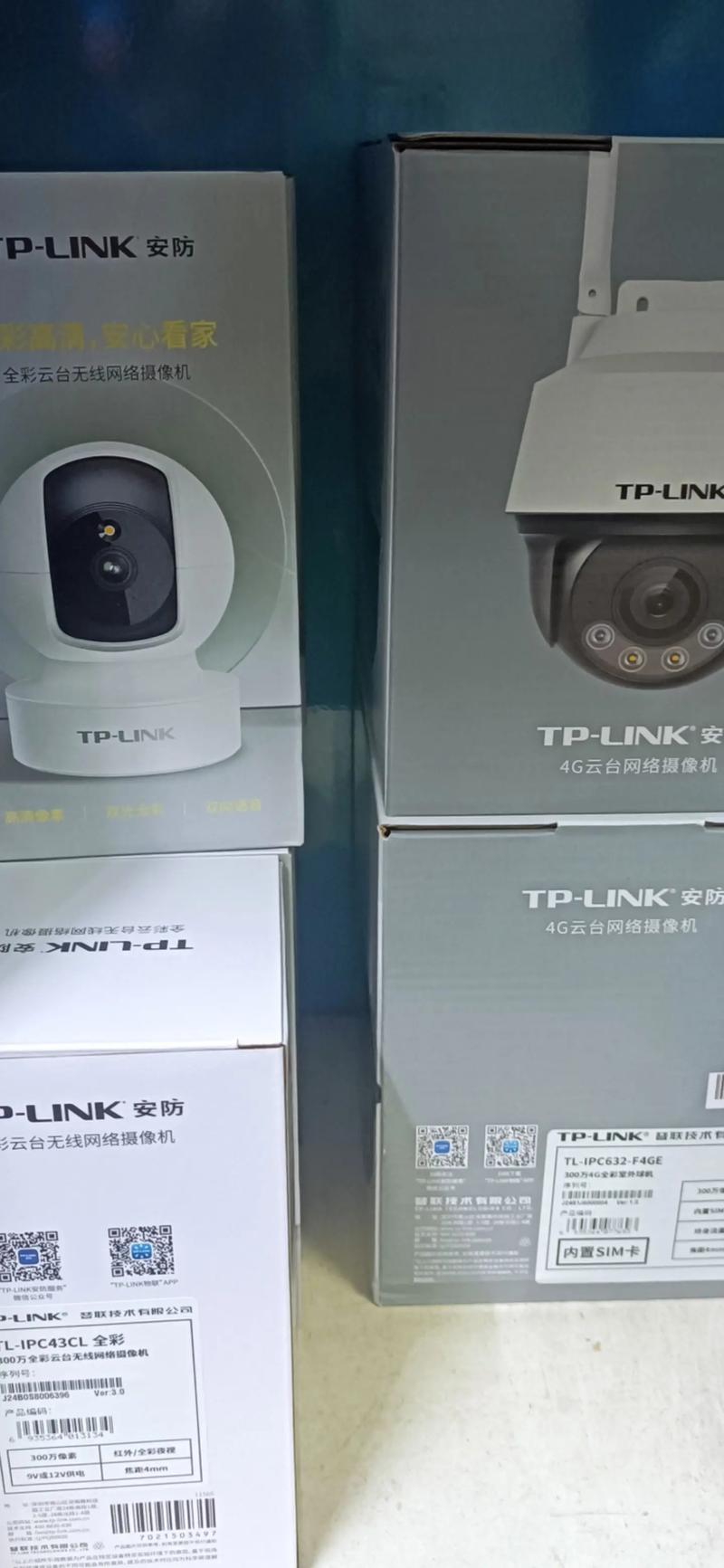 tplink24口交换机参数