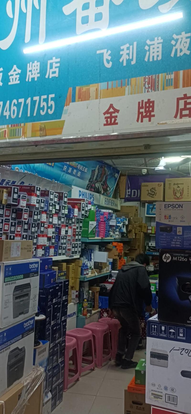 tplink24口交换机参数