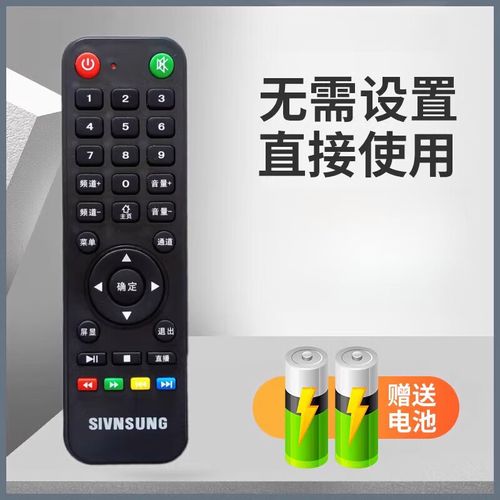 安卓智能网络液晶电视