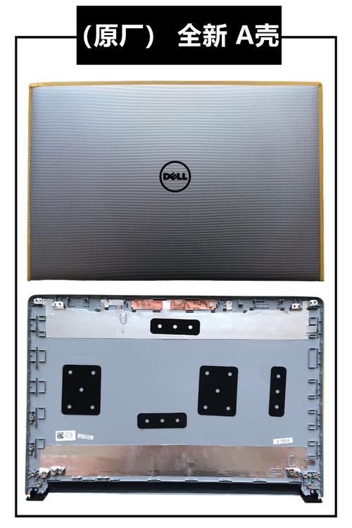 dell 15 5557 拆机