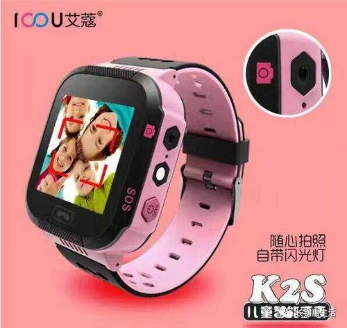 艾寇智能手表客服电话