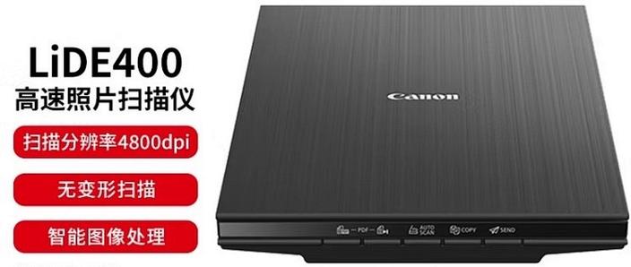 canon lide拆机 图解